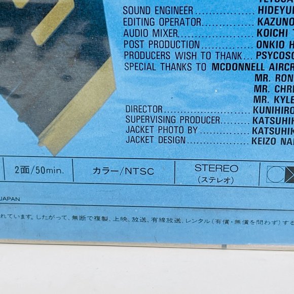 Japanese Laserdisc SS058-6048 F/A-18 Blue Angels Rolling in the Sky Documentary - Picture 5 of 10